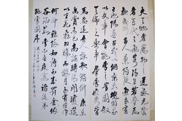 点击浏览下一页